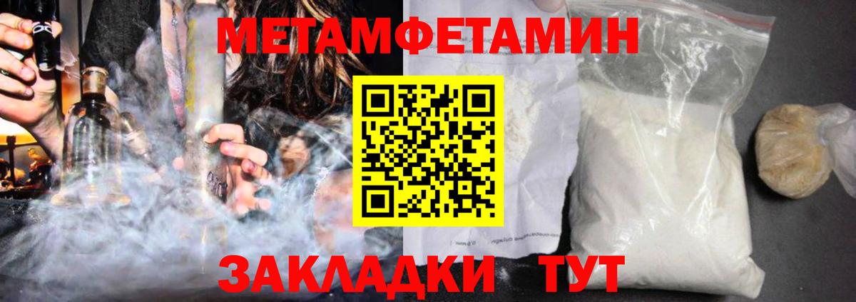 Amphetamine Premium  АМФЕТАМИН  Amphetamine  Зима  Вход с VPN 
