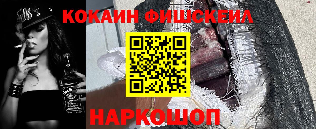 COCAIN Columbia  Cocaine  Зима  КОКАИН Боливия  Вход с VPN 