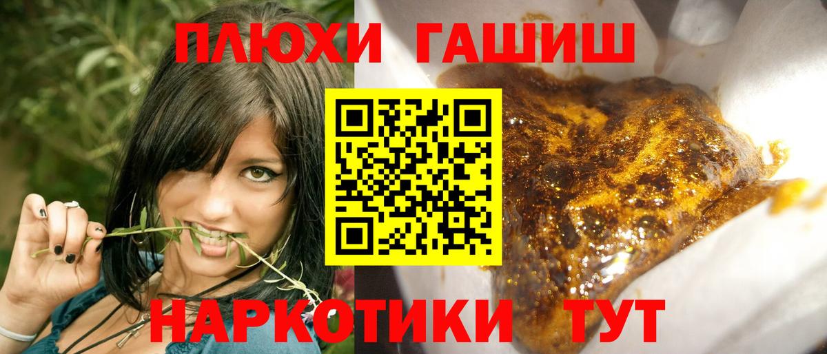 ГАШИШ Cannabis Зима