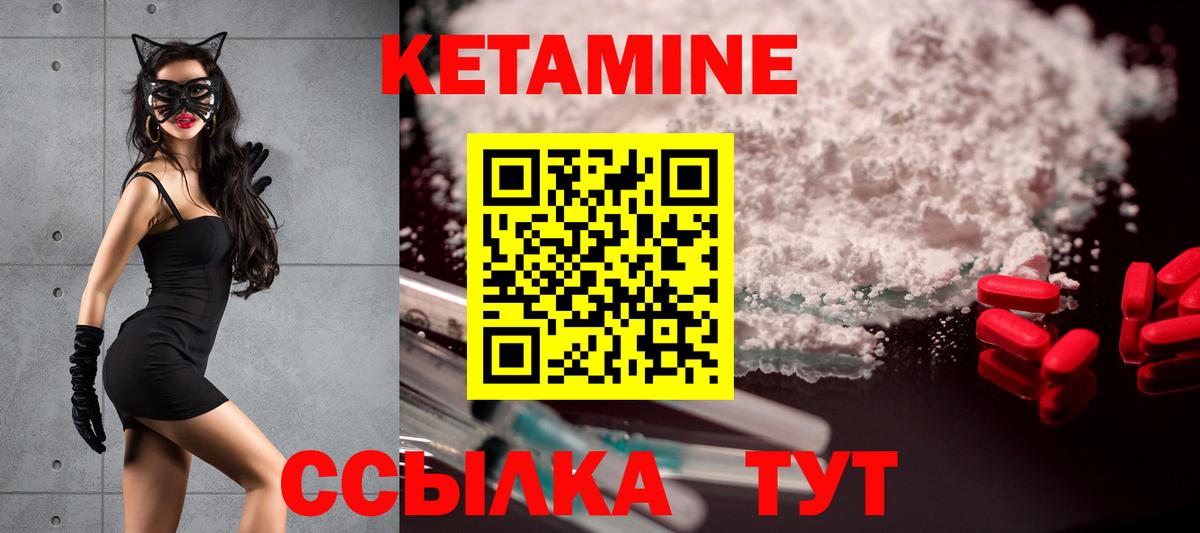 Зима  блэк спрут ссылки  Вход с VPN  КЕТАМИН ketamine 