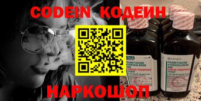 альфа пвп VHQ Коломна
