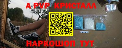 марки lsd Ковров