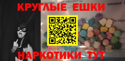 наркотики Керчь