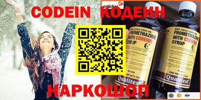 альфа пвп VHQ Коломна