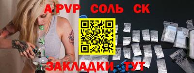 альфа пвп VHQ Коломна