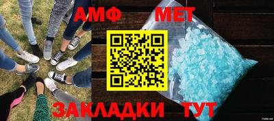 альфа пвп VHQ Коломна