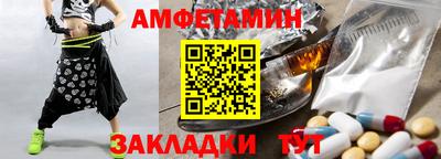 альфа пвп VHQ Коломна