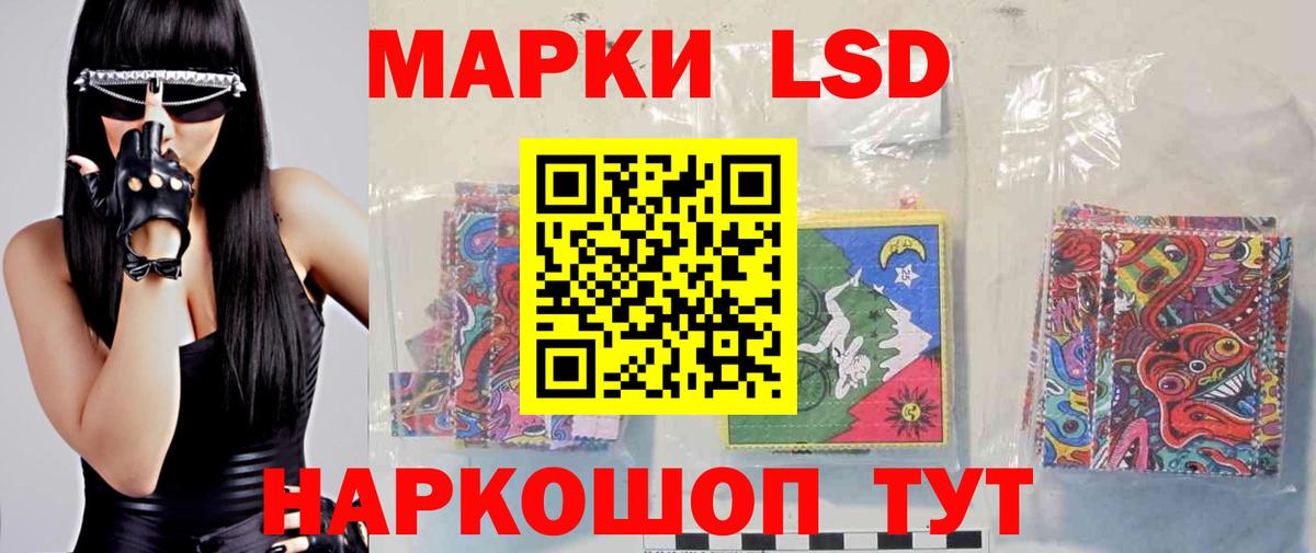 ЛСД экстази ecstasy  LSD-25 экстази кислота  Вход с VPN  Зима 