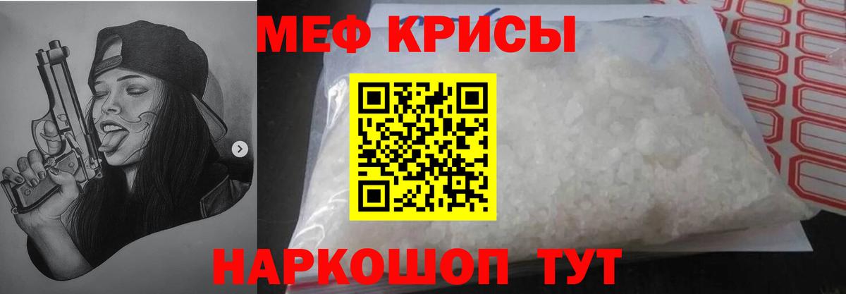 Зима  COCAIN  Меф МЯУ МЯУ   ЭКСТАЗИ  Вход с VPN  ГАШ  Канабис 