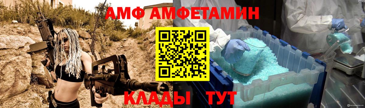 Метамфетамин Декстрометамфетамин 99.9% Зима