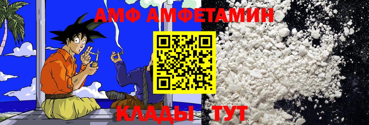 Зима  Метамфетамин Methamphetamine  Метамфетамин Methamphetamine  Вход с VPN 
