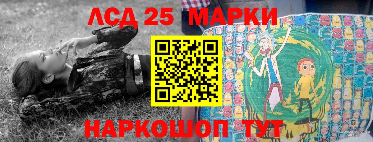 Марки NBOMe 1,5мг  Вход с VPN  Марки NBOMe 1,5мг  Зима 