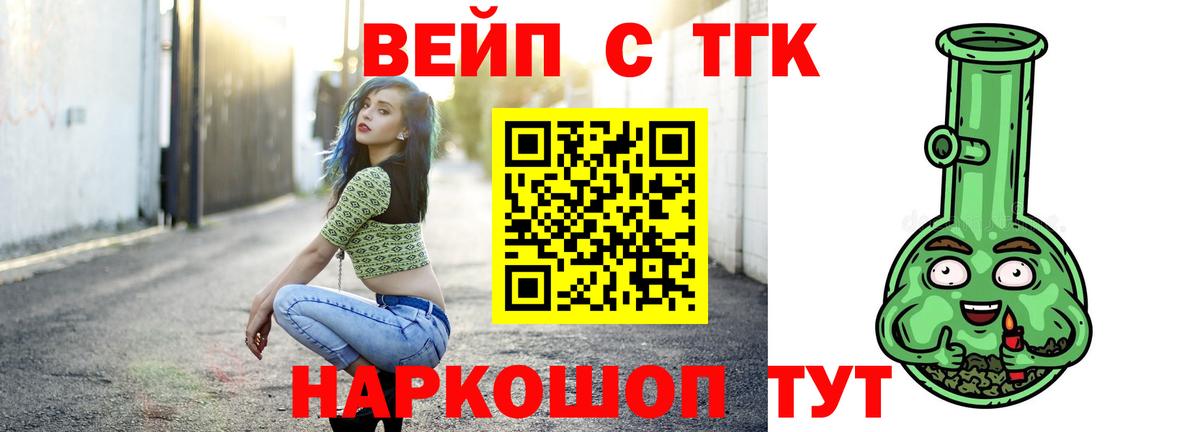 Дистиллят ТГК гашишное масло Зима