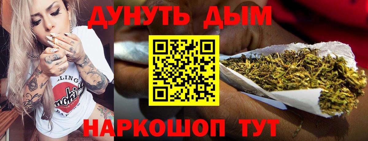 Зима  Шишки марихуана VHQ  Вход с VPN  Конопля OG Kush  Каннабис марихуана 